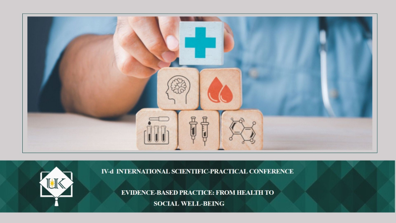 4d International scientific-practical conference  "Evidence-based Practice: from Health to  Social Well-being"